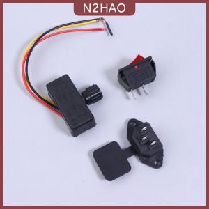 N2HAO Bộ 3 món phụ kiện sạc cho máy phun điện gồm công tắc nguồn điều chỉnh tốc độ 12V phụ kiện máy phun điện