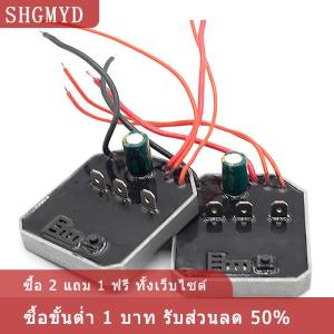 [COD] SHGMYD บอร์ดประแจไฟฟ้าขนาด5.2x6.2ซม. อุปกรณ์เสริมเมนบอร์ดบอร์ดควบคุมเครื่องบดมุมลิเธียมไร้แปรงถ่าน60A