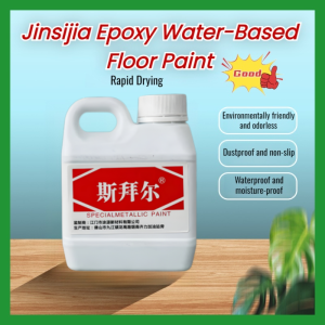 Gold Silk Waterproof Epoxy Floor Paint Kinsale Lacquer Film Floor Coating Floor Finishing Materials selfhealing Nonslip waterproof and sunproof Protective floor coatings