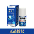 Wellgely软骨素凝露 纳米精油 正品防伪 假一赔十 Naturals Liquid Glucosamine Chondroitin Gel Nano Advanced Formula Natural Joint Supplement Glucosamine Hyaluronic Acid Chondroitin Health Joint Support Gummy & Flexibility for Back, Knees, & Hands. 