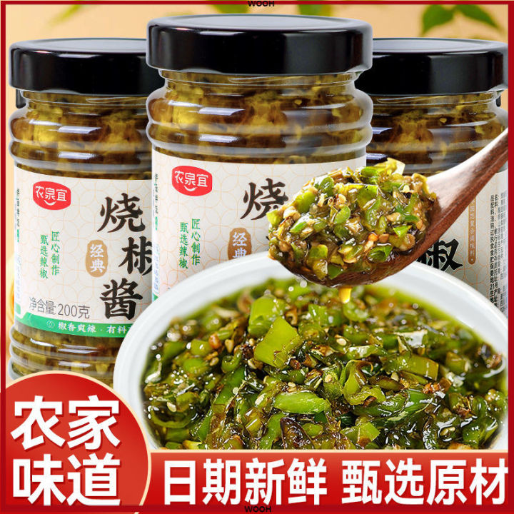 200g Roasted pepper sauce Chili sauce 四川烧椒酱 辣椒酱 下饭酱 | Lazada