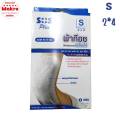 ผ้าก๊อซปิดแผล ระบายอาศไม่กันน้ำ เทปติดแผลกันน้ำ ใช้ปิดรอยแผล Makro online. 