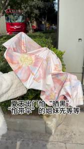 AE 50% off FlatSun Umbrella UV Protection Dual-use for Sun and Rain Thickened Portable Sunshade Umbrella for Women