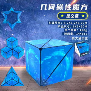 [SG Stock] 3D Magnetic Magic Cube Shape Shifting Geometric Puzzle Stress Relief Fidget Educational Toy for Kids Adults