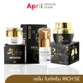ริซเซ่ ไนท์ครีม Richse Night cream ผิวหน้าขาวใส เรียบเนียน รอยดำ รอยแดง ดูจางลง ชุ่มชื้น ผิวเด้ง. 