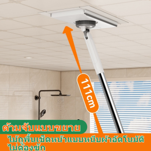 ✨ไม้ถูพื้นหนีบผ้าอัตโนมัติสำหรับซักผ้าเช็ดหน้า ไม้ถูพื้นหนีบผ้าอัตโนมัติสำหรับใช้ในครัวเรือน ไม้ถูพื้นแผงใหญ่ ไม้ถูพื้นขี้เกียจสำหรับซักผ้าเช็ดหน้า ไม้ถูพื้นไม่เลอะมือ ไม้ถูพื้นแบบแบน ไม้ถูพื้นไม่ติด