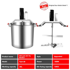 Commercial Small Full-automatic Chafing Dish Bottom Frying Machine Mala Tang Chuan Xiang Frying Machine Boiling Sauce Blender Sauting Saucechili Oil Machine Commercial Oil Boiling Machine Hot PotFrying Machine Cooking Machine