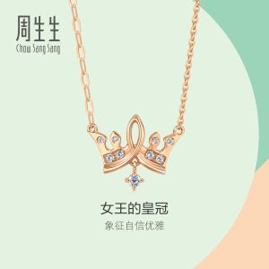 Chow Sang Sang 周生生 Minty Collection 18K Rose Gold Diamond Crown Necklace 47cm 93320N