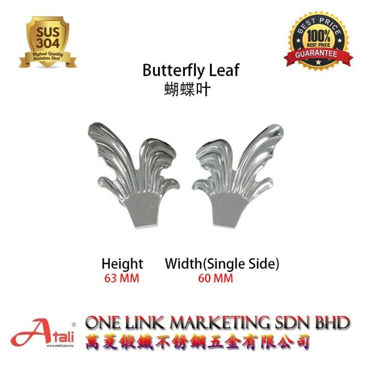 STAINLESS STEEL GATE DOOR ACCESSORIES BUTTERFLY LEAF 蝴蝶叶 Q 036 | Lazada