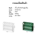 ชั้นวางไข่  30 ใบ ที่วางไข่ ที่เก็บไข่ไก่ กล่องเก็บไข่ ชั้นเก็บไข่ ใส่ตู้เย็นได้. 