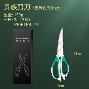 H0132 Ready Stock Professional Kitchen Stainless Steel Heavy Duty Scissors Chicken Fish Grab Bone Cutter