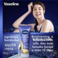 วาสลีน เฮลธี ไบรท์ กลูต้า-ไฮยา เซรั่ม เบิสท์ โลชั่น 300 มล. แพ็คคู่ Vaseline Healthy Bright Gluta-Hya Serum Burst Lotion 300 ml. Twin. 