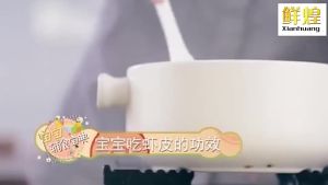 紫菜虾皮裙带菜汤料包速食馄饨蛋花汤无盐煲汤凉拌菜 Low-Fat Instant Soup Skirt With Vegetables Seaweed Individual Small Package Brewing