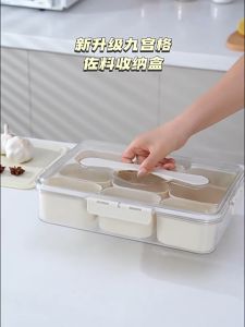 shopclassyshop Household Kitchen refrigerator seasoning classification sealed box