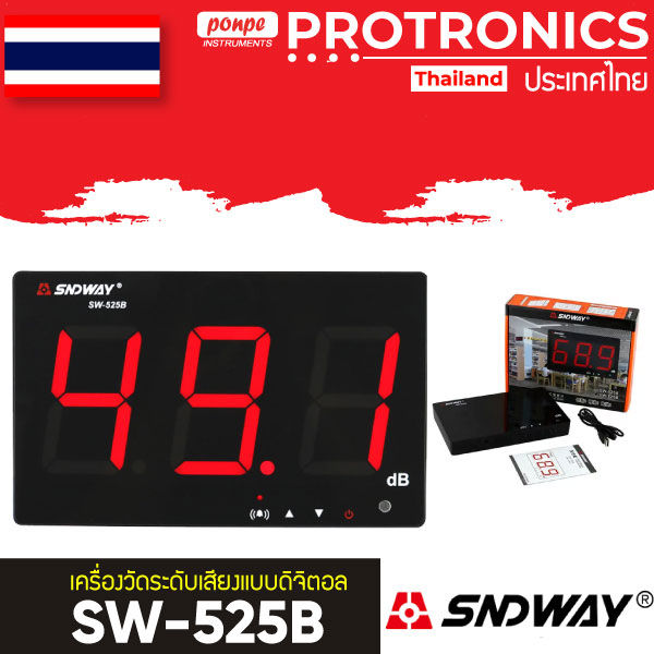 SNDWAY / SW-525B เครื่องวัดเสียง DIGITAL SOUND LEVEL METER | Lazada.co.th