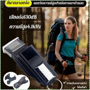 นกหวี ขอความช่วยเหลือ ชัดเจนและดัง สัญญาณ กันน้ำและกันลม เดซิเบลสูงเป็นพิเศษ นับก้าว การผลิตที่แม่นยํา