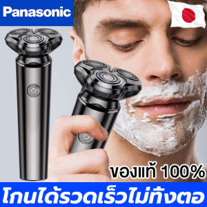 Panasonic ที่โกนหวดไฟฟ้า เครื่องโกนหนวด ล้างได้ทั้งเครื่อง การชาร์จแบบ Type-c ใช้งานได้ 1 ปีต่อการชาร์จหนึ่งครั้ง เครื่องโกนหมวด ที่โกนหนวด ที่โกนหนวดไฟฟ้า โกนหวดไฟฟ้า โกนหนวด เครื่องโกนหนวดไฟฟ้า เครื่องโกนหมวดไฟฟ้า shaver