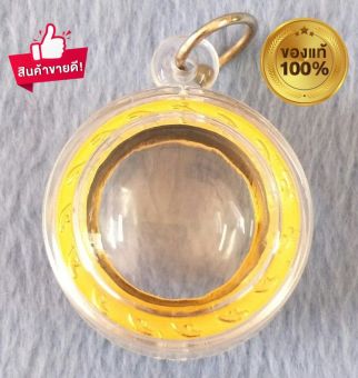 รูปจากผู้ขายบน Lazada: กรอบพระสำเร็จรูปทรงชานหมากขนาดกลาง (จำนวน 1 ชิ้น) ตั้งราคา ฿27 ขายแล้ว 327 ชิ้น