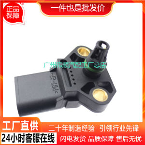 Intake Pressure Sensor   Applicable   Volkswagen  036906051E 036906051F