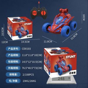 SKISOPGO Kids Remote Control Car RC Drift Stunt 360° Rotating Remote Control Car Electric Stunt RC Toys
