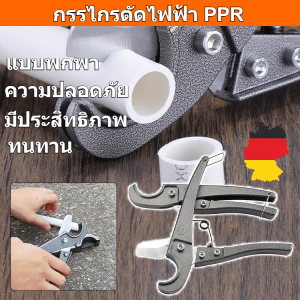 กรรไกรช่างไฟฟ้าสีดํา กรรไกรจิ้งจอกใหญ่ กรรไกรพิเศษสําหรับท่ออลูมิเนียมและพลาสติก/กรรไกรช่างไฟฟ้าสีดํา กรรไกรพิเศษสําหรับท่อพลาสติกอลูมิเนียมขนาดใหญ่