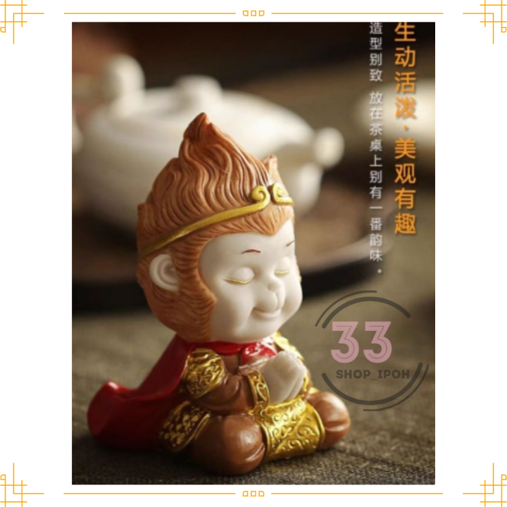 齐天大圣孙悟空 孙悟空汽车摆设品Sun Wukong car ornaments 猴子装饰品 | Lazada