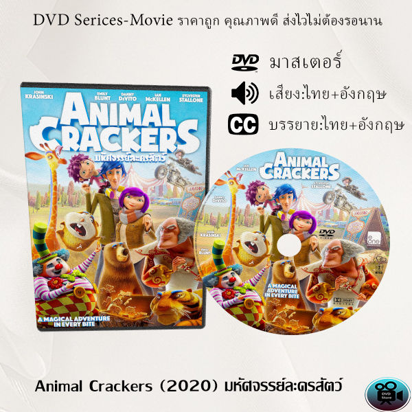 DVD Animal Crackers 2020