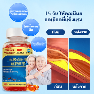 น้ำมันคริลล์แอนตาร์กติก ช่วยเพิ่มภูมิคุ้มกัน ต่อต้านอนุมูลอิสระ และต่อต้านวัย ด้วยคุณค่าทางโภชนาการจากน้ำมันกุ้งธรรมชาติบริสุทธิ์