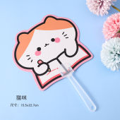 Cartoon Hand Fan 卡通扇子 Kipas Tangan Kartun Haiwan Comel Pelajar Mudah Dibawa Cute Animal Kid Child Student Gift Plastic Handheld Fan