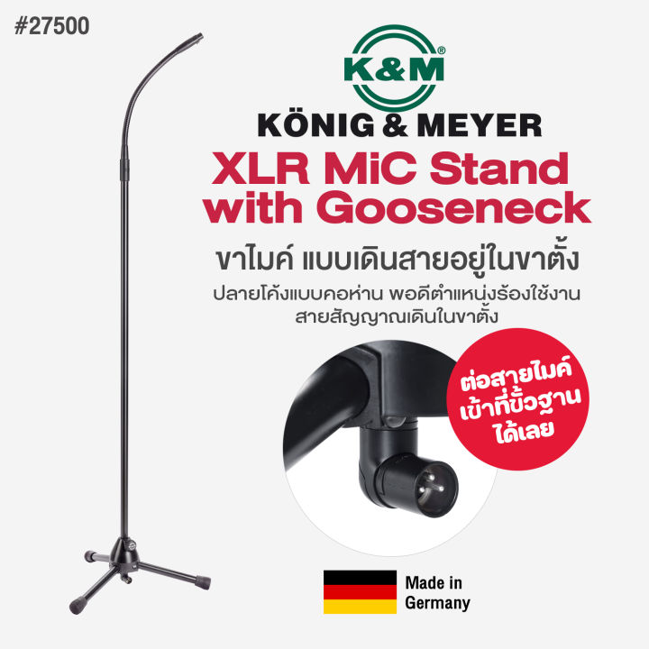 K M Xlr Microphone Stand With Gooseneck