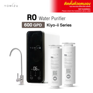 YOMIZU - เครื่องกรองน้ำ RO Tankless รุ่น Kiyo-ii 600GPD (สีขาว สีดำ)