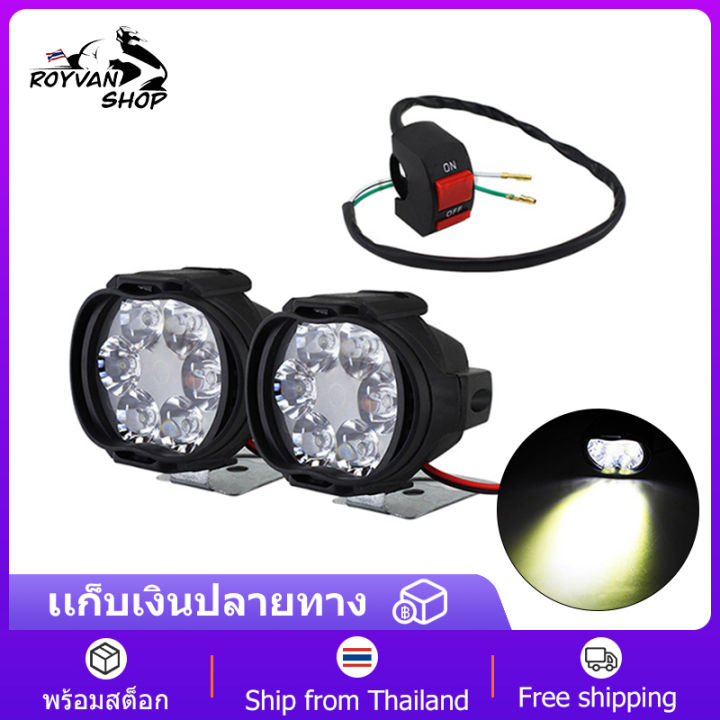 1คู่ Led ไฟหน้ารถจักรยานยนต์แสงสว่างสีขาวมาก6LED ทำงานไฟสปอร์ตไลท์รถ ...