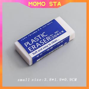 MOMO 1PC&3PC Simple White 2B Eraser PVC Rubber Student Pencil Eraser School Office Stationery