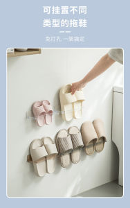 [Ready to Ship from KL] Multipurpose Hanger Stick On Wall Shoe Holder Shoe Hanger Shoe Organizer Towel Hanger Towel Holder HH120/HH182