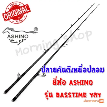 N's チヌ 08-45 N's チヌ | (株)宇崎日新（NISSIN）| 磯・船・渓流