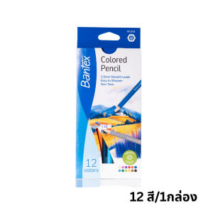 Bantex ดินสอสี ดินสอสีไม้ สวยสมจริง มี 3 ขนาด12/24/36 Color pencil