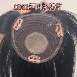 Hair Topper for Women Real Human Hair Voluminous and Natural Covers Gray Hair Increases Hair Volume Bangs Hair Topper Wholesale from Manufacturer