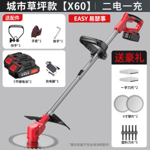 Lawn Mower Battery Grass Cutter Grass Cutter Machine Lawn Mower Hedge Trimmer Electric Cutter ing Artifact Trimmer 割草机