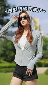 Womens Sun Protection Clothing Ice Silk Summer Breathable Slim Fit Lightweight Stand Collar Jacket