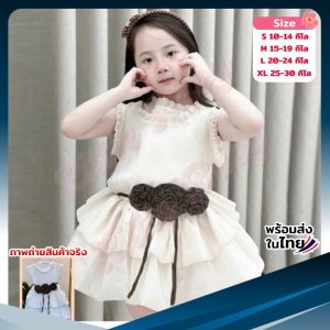 เดรสเด็กผู้เหญิงพร้อมเข็มกลัดดอกกุหลาบน้ำตาล ผ้าโพลีผสม น้ำหนัก 10-30กิโล รหัสWWG