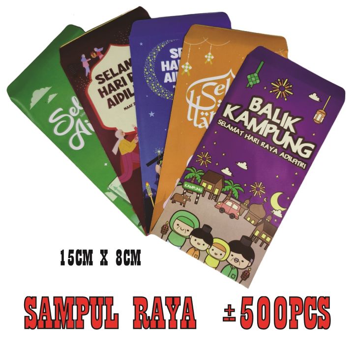 Harga Murah : SAMPUL DUIT RAYA / SAMPUL RAYA / SAMPUL RAYA BESAR ...