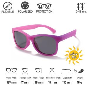 Switch Color kids Sunglasses แบรนด์ Wonderkid แว่นกันแดดเด็ก เปลี่ยนสีได้เมื่อเจอแดด แถมกล่อง(Random)(SUN98)