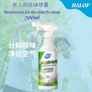 💯Room Air Purifying Freshener Spray For Elderly 300ml 去除尿骚味汗味焖臭味 老人房除臭剂 分解老人尿味 床单空气清新剂