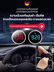 รถ จอแสดงผลการเดินหน้า พิเศษ ความเร็ว เวลา แสดง จอแสดงผลการเดินหน้า