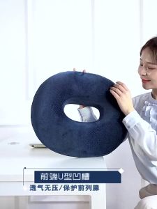 Donut Pillow Memory Foam Hemorrhoid Seat Cushion Relief Tailbone Pain for Men Women Postpartum Surgery Anti Bedsore