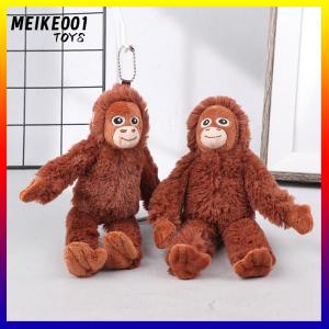 MEIKE001 พวงกุญแจรูปการ์ตูนกอริลลาตุ๊กตาลิงชิมแปนซีพวงกุญแจตุ๊กตายัดนซีกระเป๋าใส่รถของขวัญสำหรับเด็ก