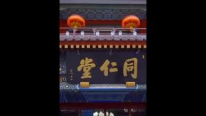 Beijing Tongrentang Gorgon Seed Poria Barley Tea Bag 150g*5packs