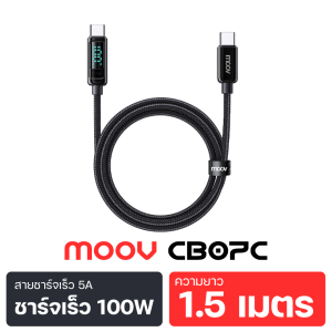 [ส่งฟรี] Moov CB07 สายชาร์จเร็ว Type C to C 100W และ C to L 27W ชาร์จไว PD Fast Charge Digital LED Display แสดงกำลังไฟ CB07C CB07L สายถัก For Android Phone สายชาจ สาย USB C
