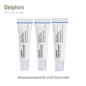 Delphini Acne Scar Cream Trio Set