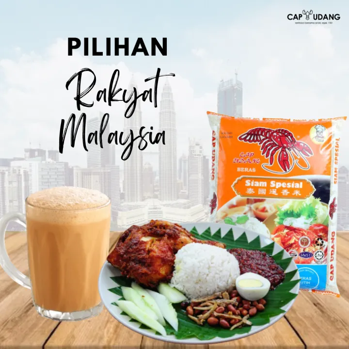 CAP%20UDANG%20Siam%20Special%20Rice%205KG%20-%20Image%207